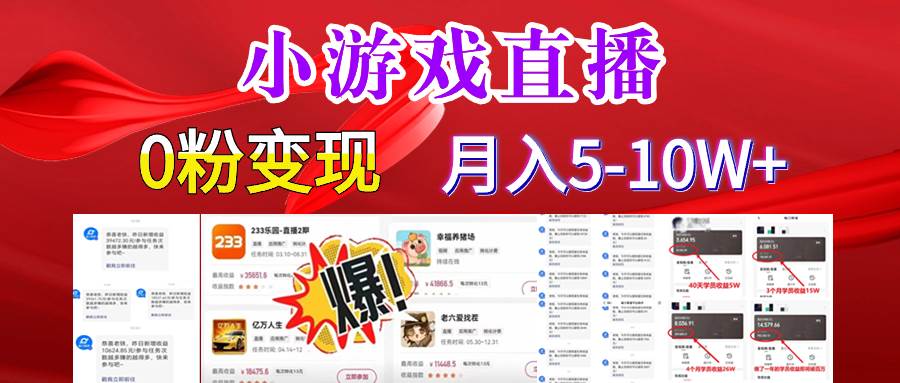 超脑神探小游戏日入5000+爆裂变现，小白一定要做的项目，年入百万不在话下-墨昀爱搬砖
