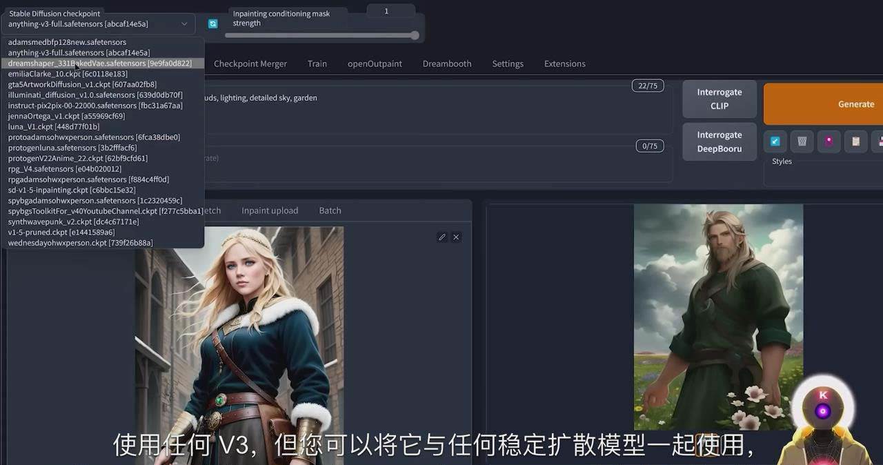 Stable Diffusion 101：使用 AI 创建自定义动漫艺术教程-17节课-中英字幕-墨昀爱搬砖