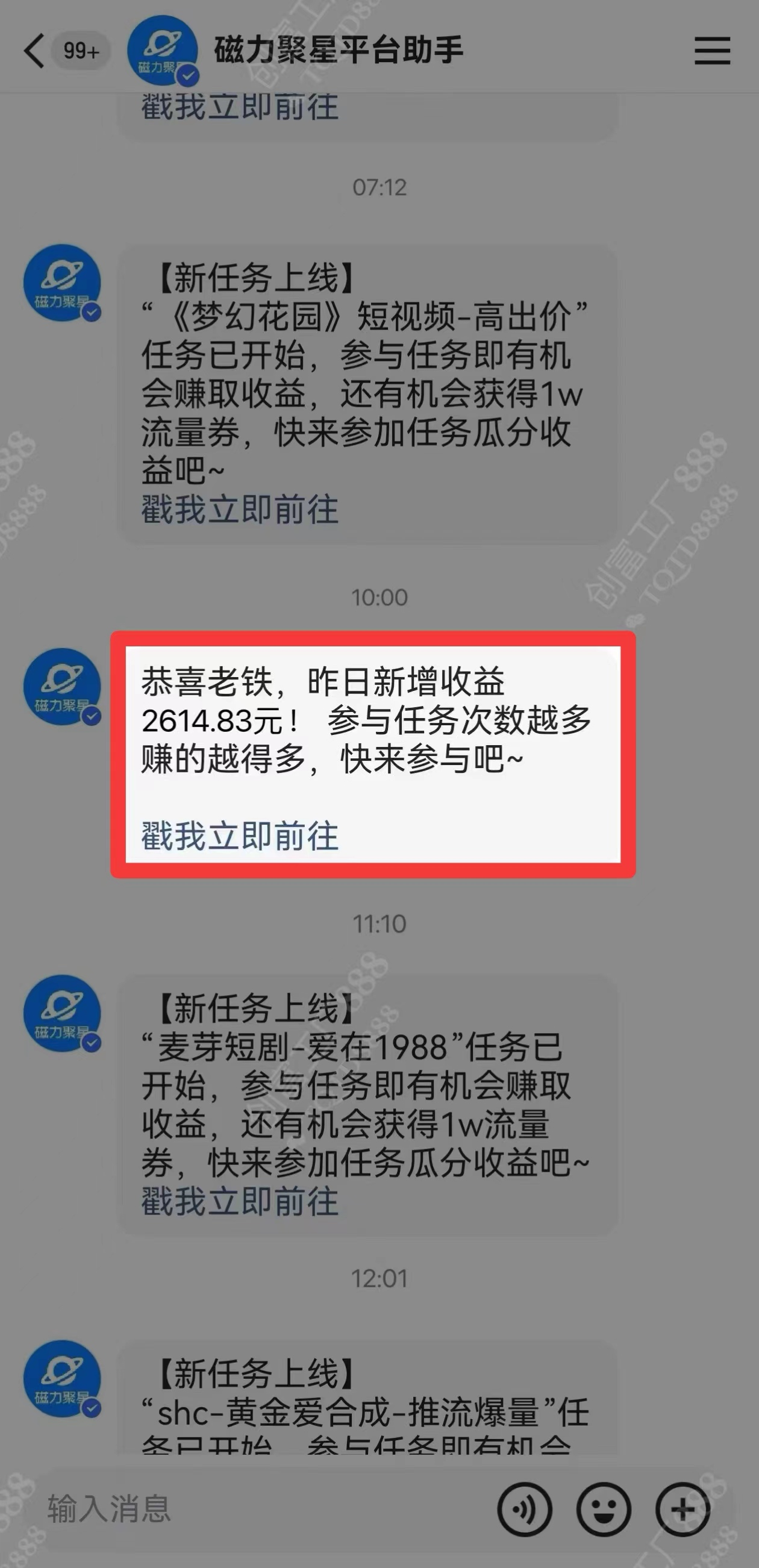图片[1]-2024快手最火爆赛道，美女无人直播，暴利掘金，简单无脑，轻松日入2000+-墨昀爱搬砖