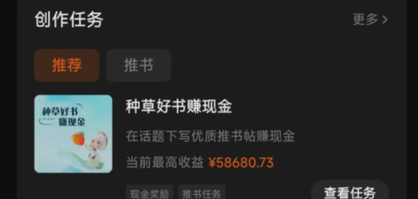 图片[1]-番茄小说新玩法，借助AI推书，无脑复制粘贴，每天10分钟，新手小白轻松收益400+-墨昀爱搬砖