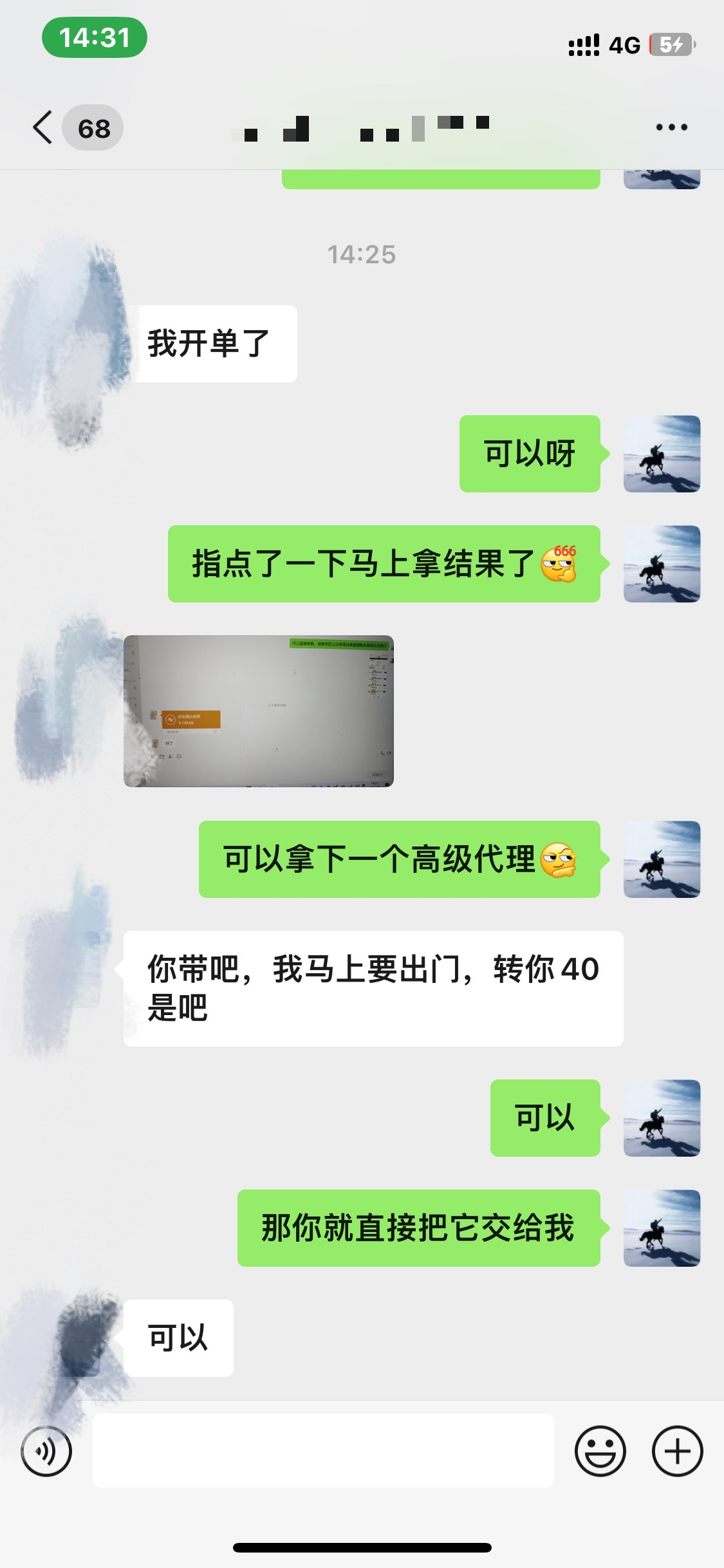 图片[3]-资源站合集网站 全网项目库变现-如何通过卖项目收学员-附多种引流创业粉方法-墨昀爱搬砖