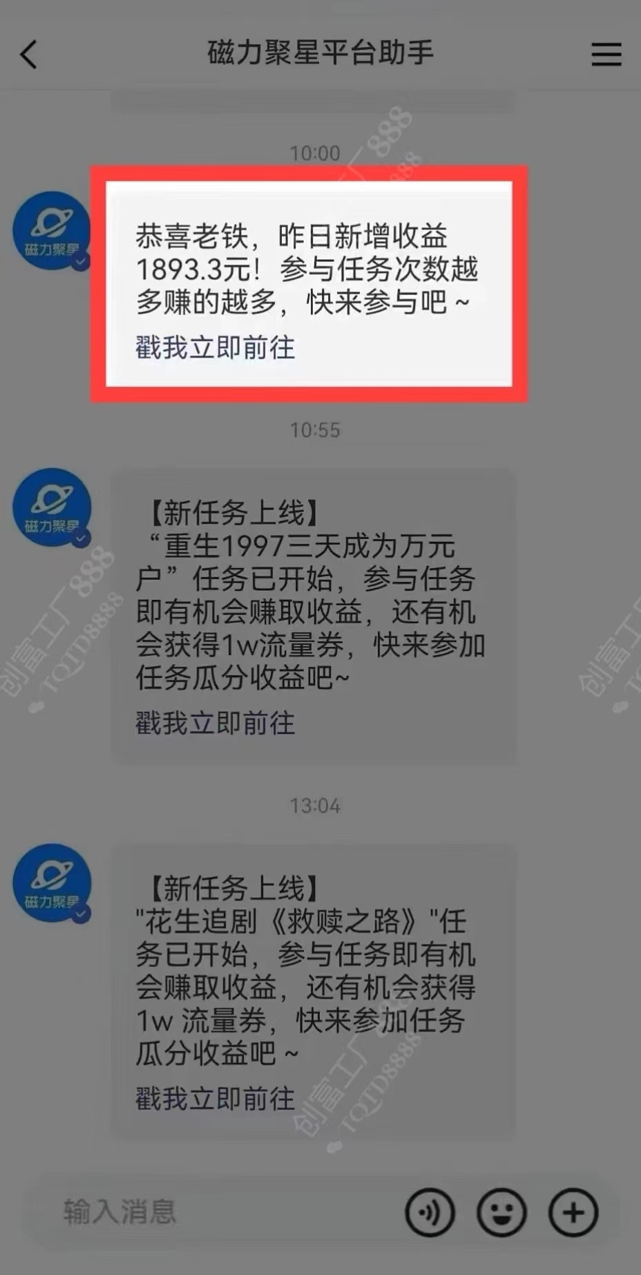 图片[1]-2024快手最火爆赛道，美女无人直播，暴利掘金，简单无脑，轻松日入2000+-墨昀爱搬砖