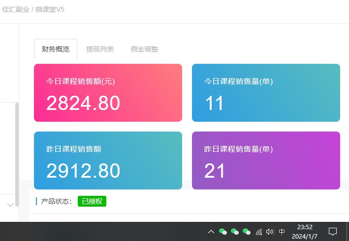 图片[2]-资源站合集网站 全网项目库变现-如何通过卖项目收学员-附多种引流创业粉方法-墨昀爱搬砖