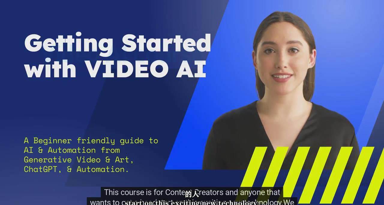 如何使用AI人工智能制作生成人物视频课程-11节课-中英字幕-墨昀爱搬砖