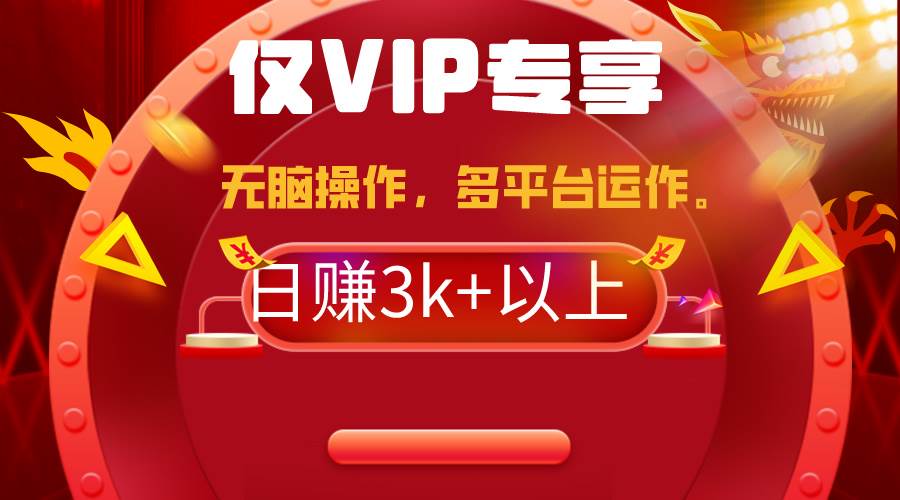 2024年最新一键多平台带货，这么简单无脑的操作日入3k+你玩过吗？几分钟…-墨昀爱搬砖