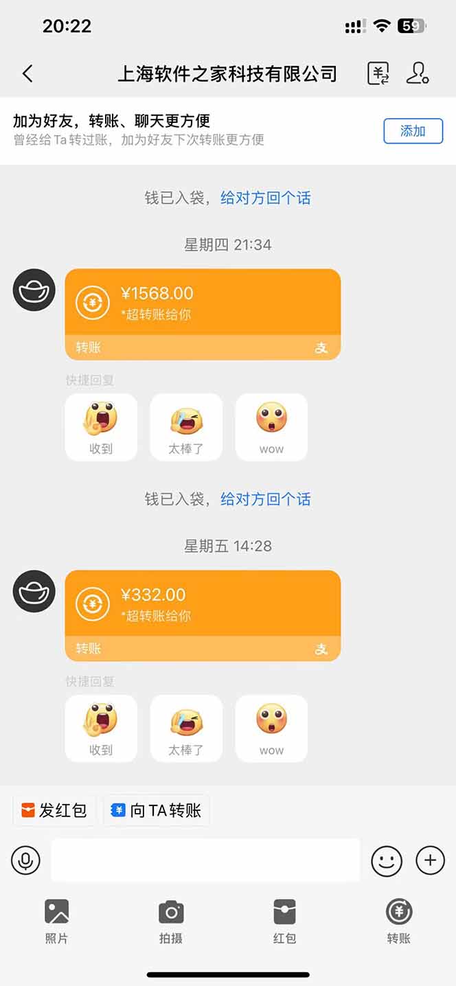 图片[1]-电脑挂机应用下载，单机每天俩小时300+管道收益每天轻松日入1000+-墨昀爱搬砖