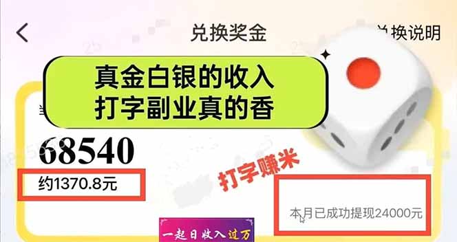图片[1]-手机聊天即可赚钱，一小时狂薅300+！多开矩阵立马翻倍，提现秒到账！(…-墨昀爱搬砖