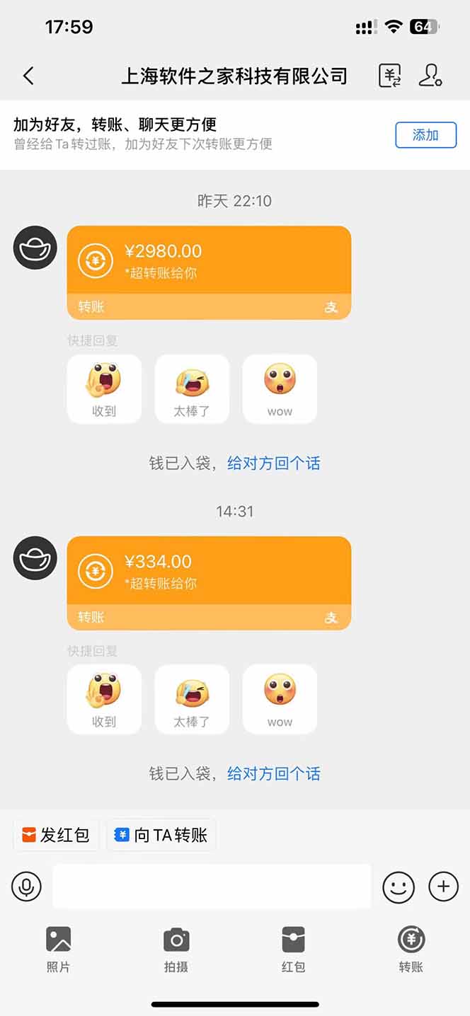 图片[2]-AI脚本自动挂机，单机每天收益300+管道收益轻松日入1000+-墨昀爱搬砖