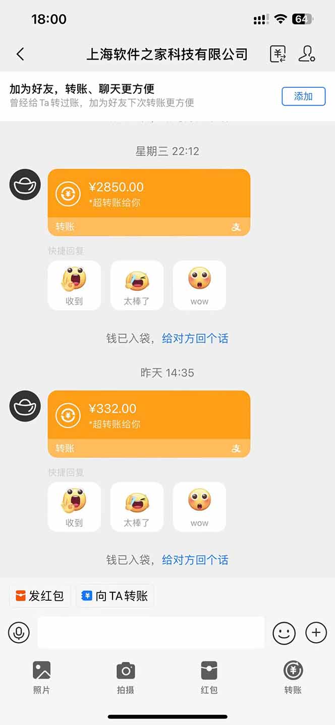 图片[3]-AI脚本自动挂机，单机每天收益300+管道收益轻松日入1000+-墨昀爱搬砖