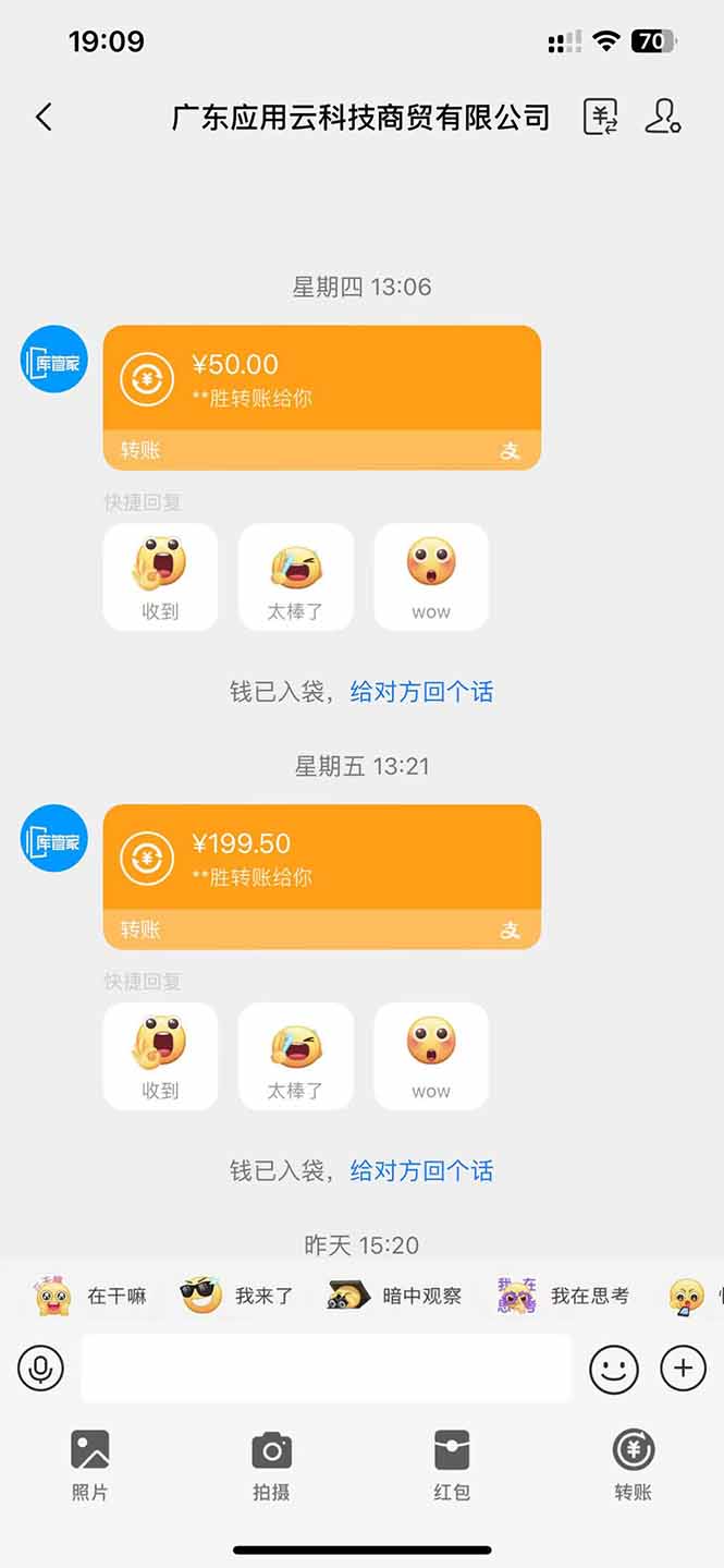 图片[1]-应用云脚本全自动下载拉新，小白也能轻松日入1000+-墨昀爱搬砖