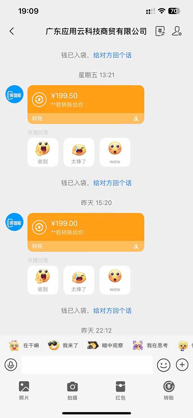 图片[2]-应用云脚本全自动下载拉新，小白也能轻松日入1000+-墨昀爱搬砖