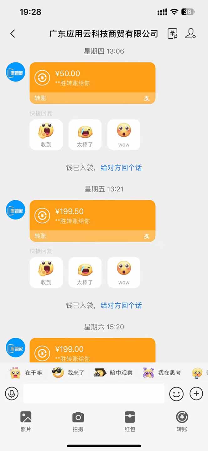 图片[1]-最新电脑挂机单机每天收益300+ 并带有团队管道收益 可无限放大-墨昀爱搬砖