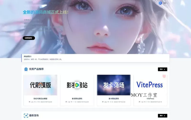 PHP在线虚拟团购商城系统源码