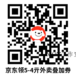 京东外卖炸鸡系列满30减24亓-趣奇资源网-第4张图片