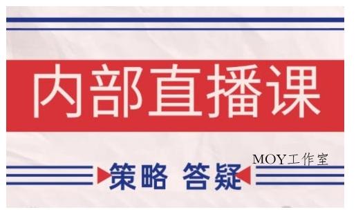 鹿鼎山系列内部课程(更新2026年1月)专注缠论教学，行情分析、学习答疑、机会提示、实操讲解-墨昀爱搬砖