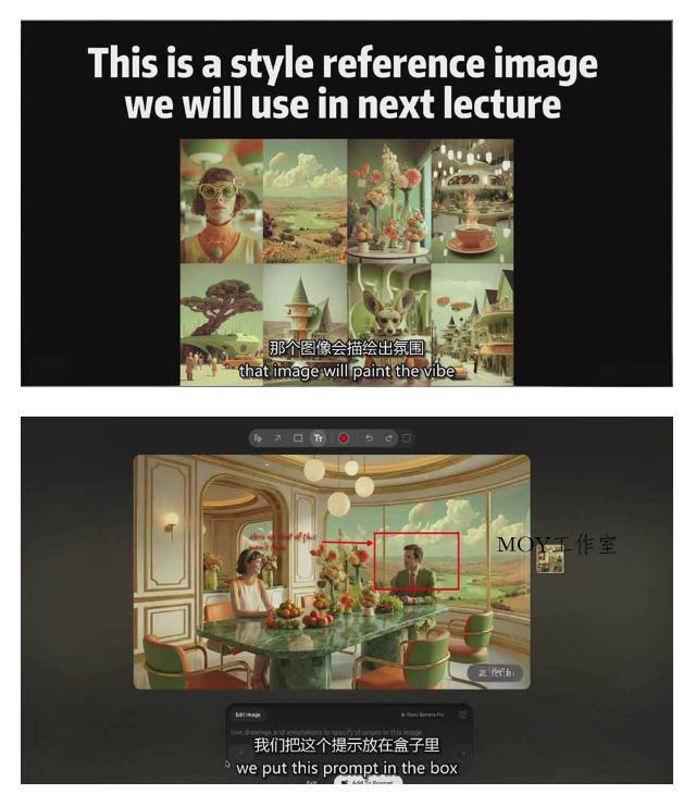 AI电影制作训练营，掌握AI视频生成一致性与电影剪辑，将AI无缝融入传统影视制作流程-墨昀爱搬砖