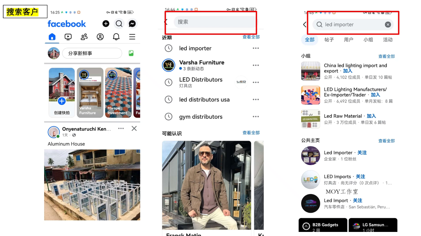 2026外贸业务员实操课程-墨昀爱搬砖