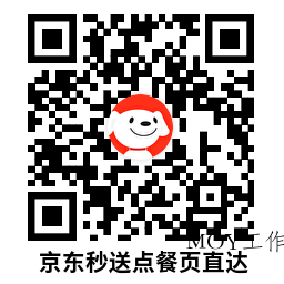 京东外卖炸鸡系列满30减24亓-墨昀爱搬砖