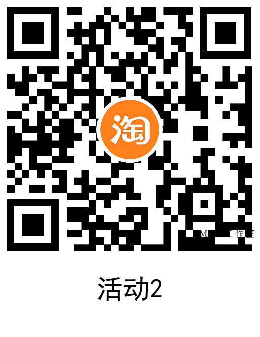 淘宝电信用户每天0.7充2亓话费-墨昀爱搬砖