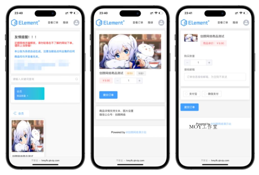 图片[1]-A2769红盟云发卡系统 红盟云卡个人发卡系统源码v2.3.9-柠檬源码网