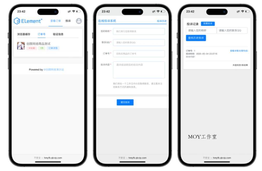 图片[2]-A2769红盟云发卡系统 红盟云卡个人发卡系统源码v2.3.9-柠檬源码网