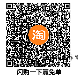 淘宝闪购每天领15-11亓外卖券-墨昀爱搬砖
