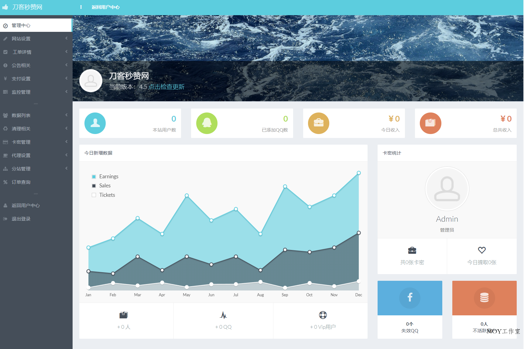 最新扣扣秒赞系统源码-墨昀爱搬砖