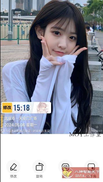 好修改水印相机v3.6.8高级版-墨昀爱搬砖