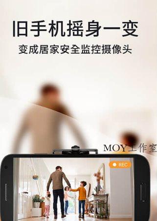 阿福管家 AlfredCamera v2026.6.0 高级版-墨昀爱搬砖