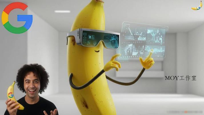 谷歌Gemini Nano Banana AI图像实战教程：终极工作流程，零基础也能轻松掌握-墨昀爱搬砖