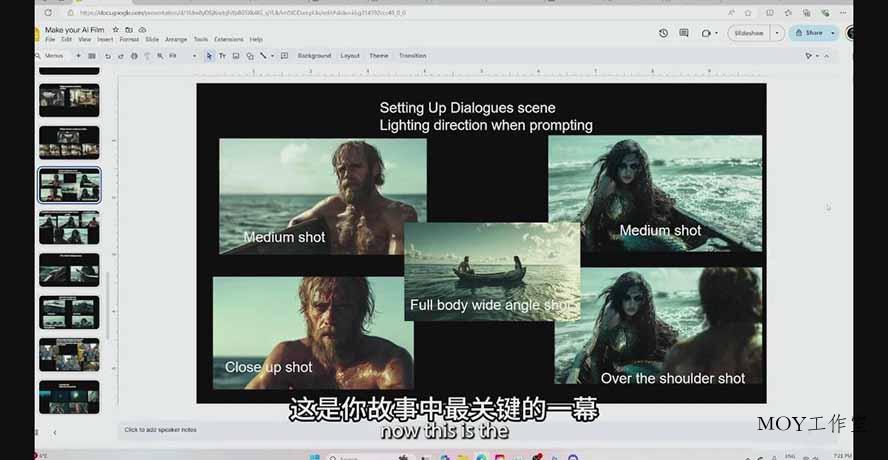 商业AI电影全案实战：从接单到交付，掌握将创意可靠地转化为客户付费成果的全套方法论-墨昀爱搬砖