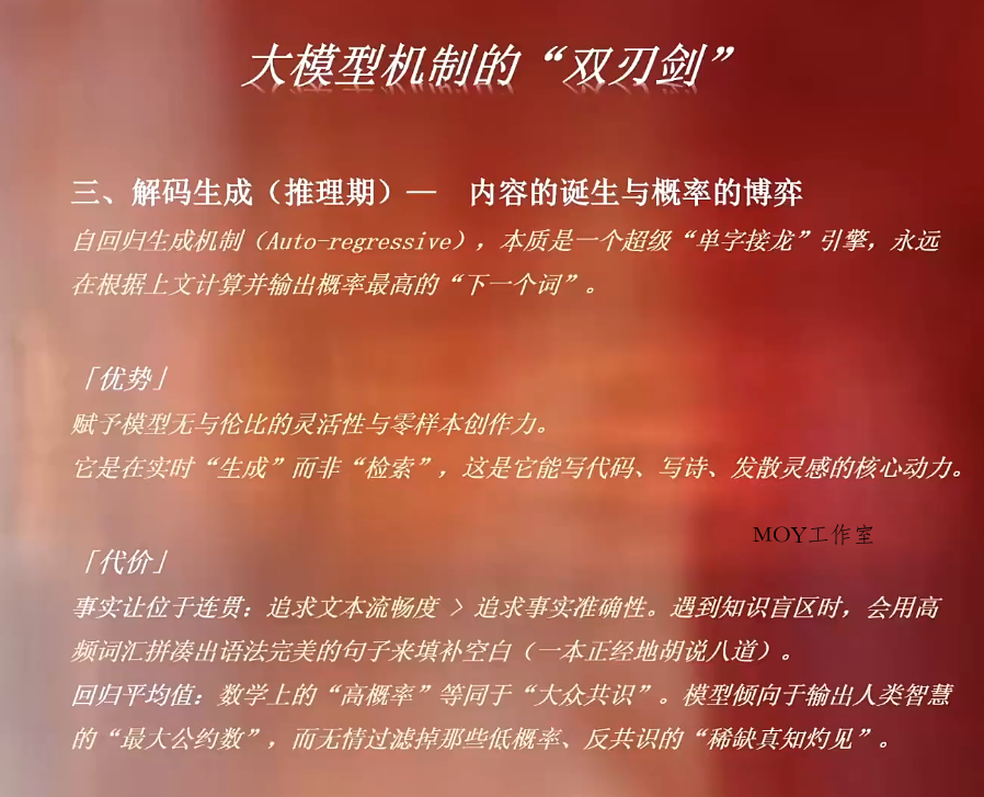 安先生·AI驱动的全域增长实战课(26年3月12-14日)-墨昀爱搬砖