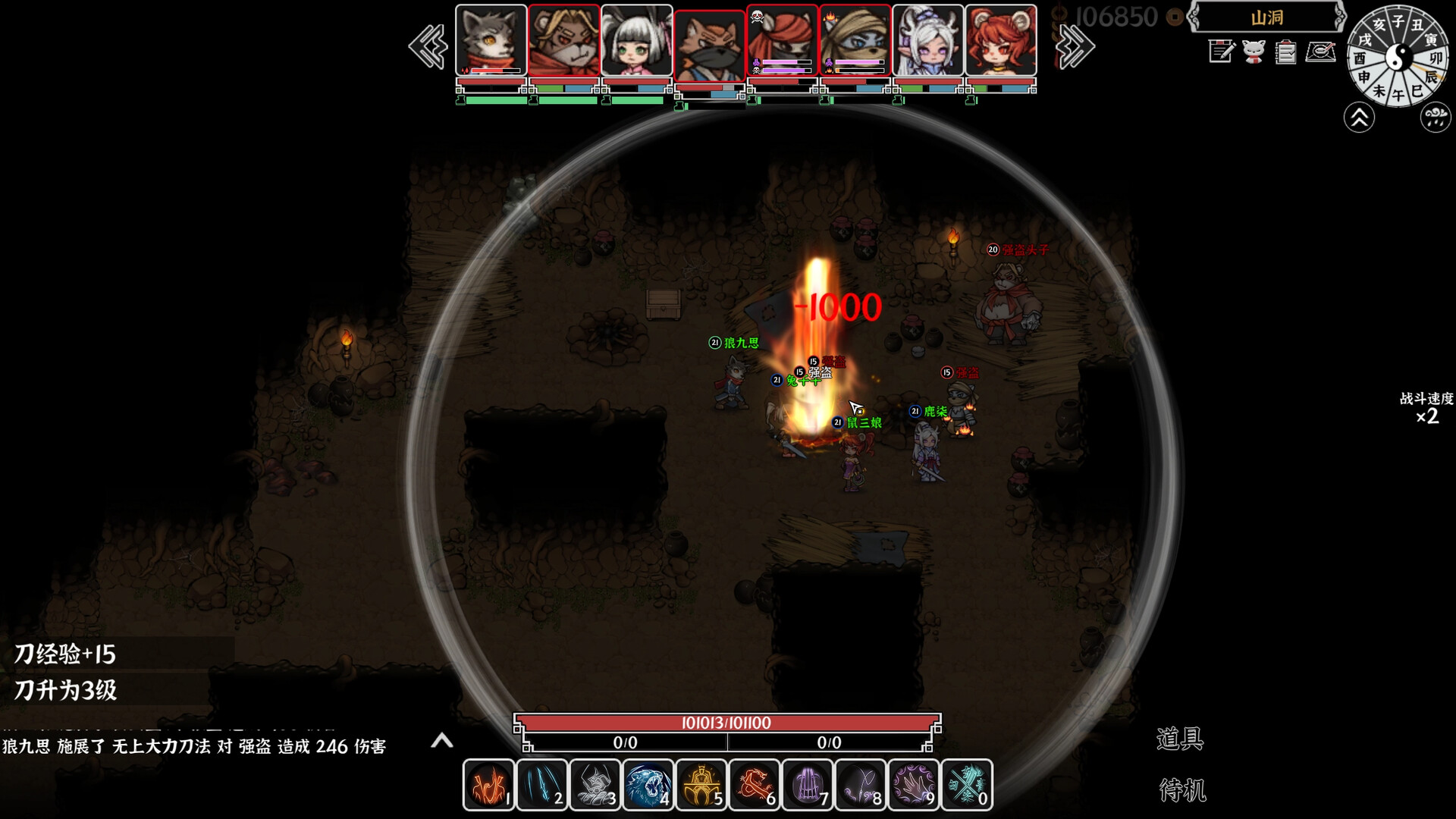 灵兽江湖/Beast Saga-墨昀爱搬砖