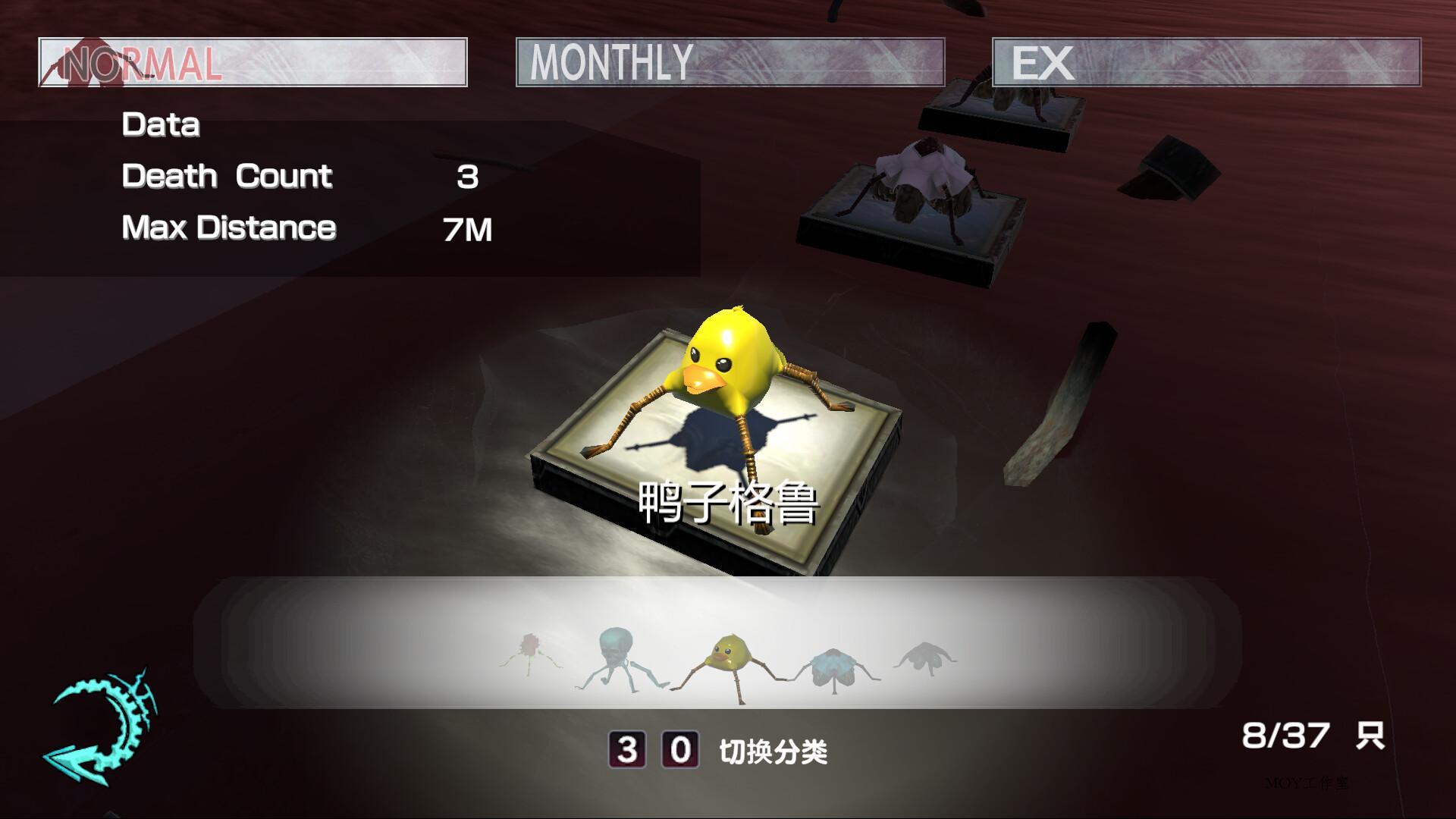 BAROQUE ~ 一觉醒来成异形 ~ Revive/BAROQUE ~ Become a Meta-Being ~ Revive