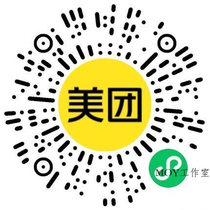 美团半价周末膨胀外卖半价券-墨昀爱搬砖