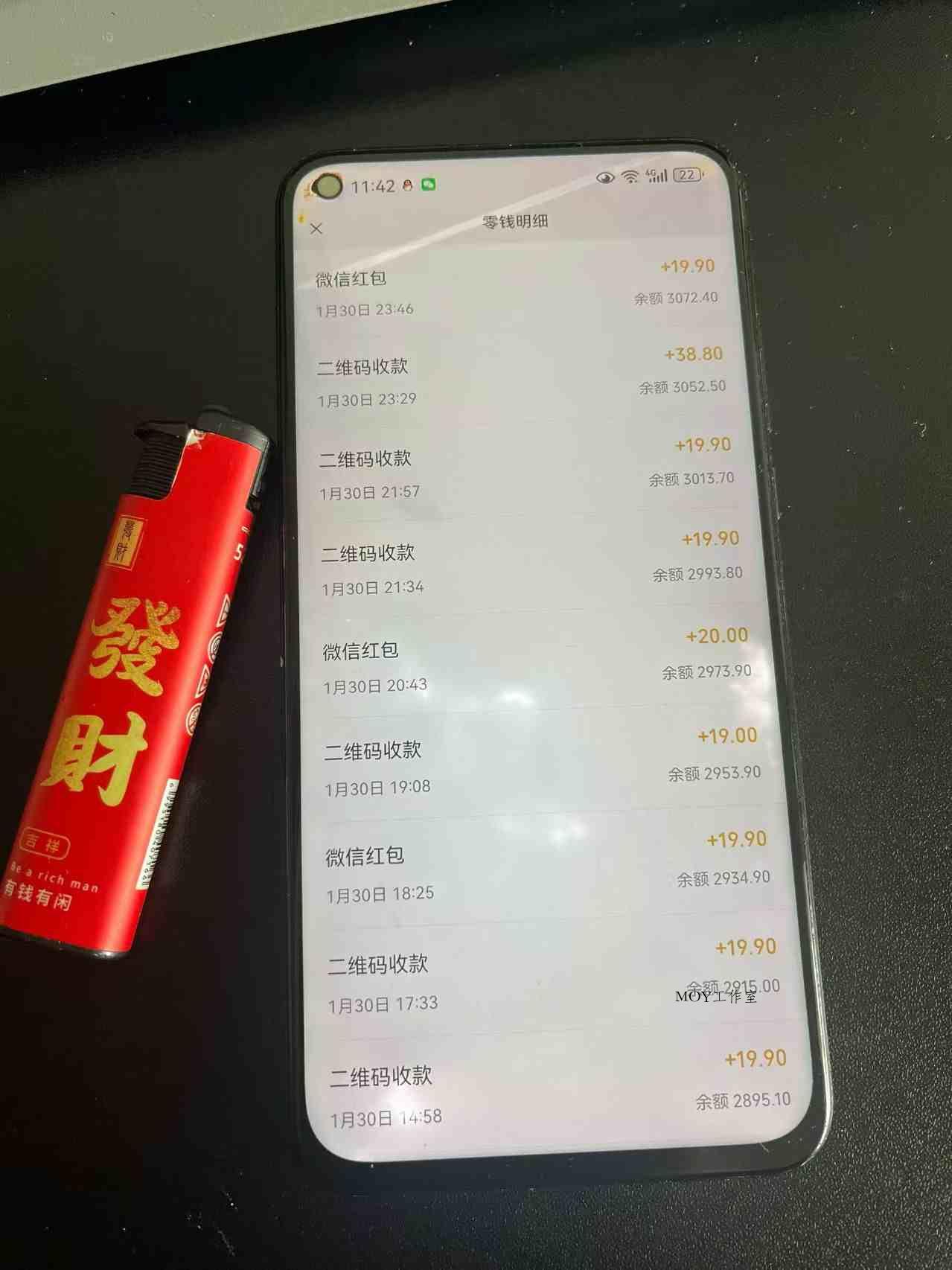 2026年最新暴利热点信息差项目：3天开始见收益，10天后稳定日入3张+，每天两三个小时搞定-墨昀爱搬砖