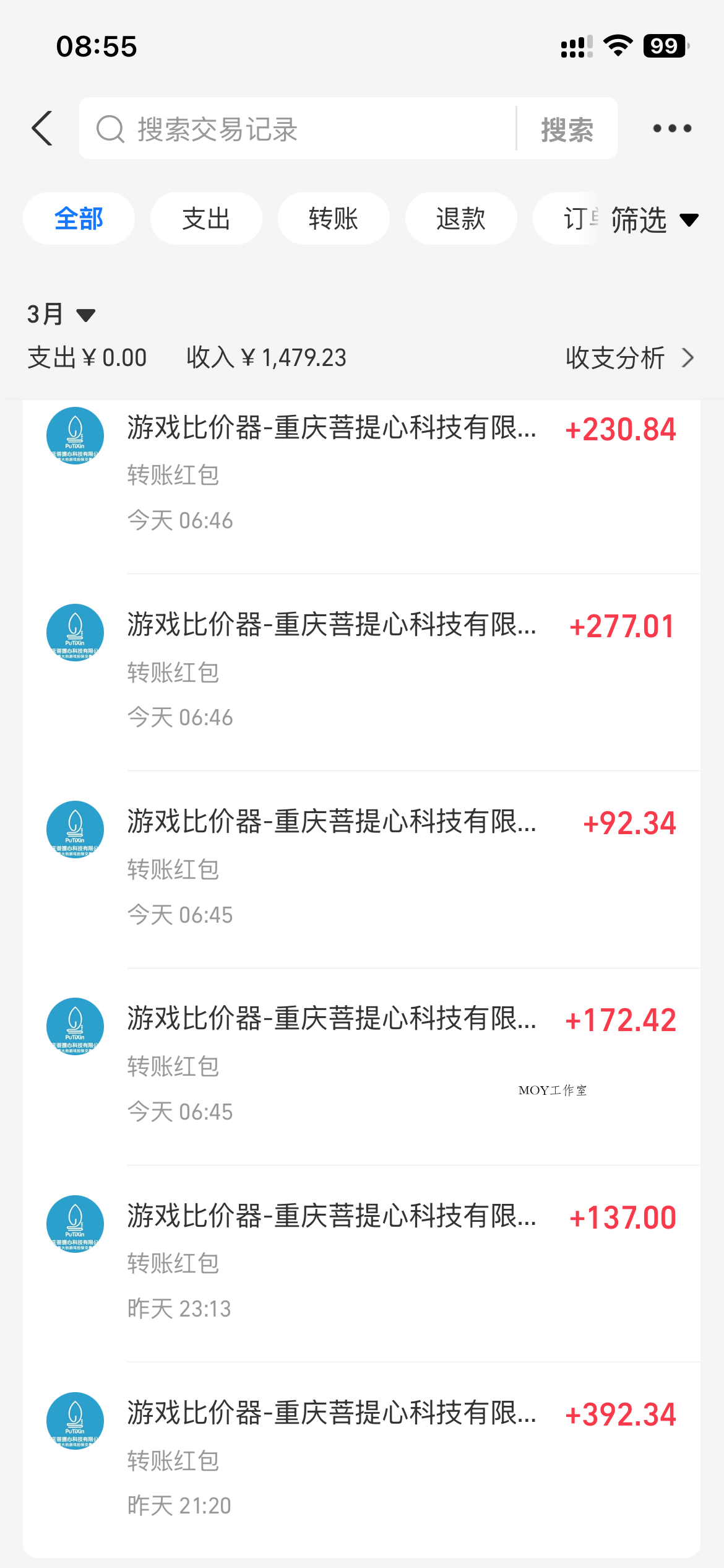 图片[1]-全自动游戏挂机，日入千元，长期稳定的副业项目，越做越赚！-墨昀爱搬砖