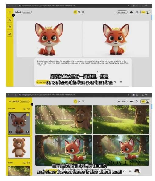 AI人工智能3D电影制作初学者指南：0基础上手，小白也能玩转-墨昀爱搬砖