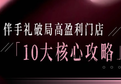 瑶瑶子·2026伴手礼破局十大攻略-墨昀爱搬砖