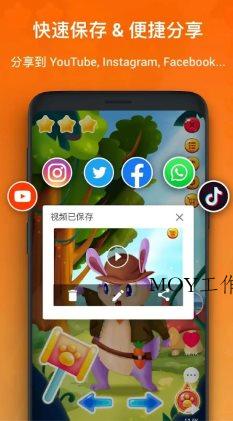 XRecorder 录屏大师 v2.4.8 专业版-墨昀爱搬砖