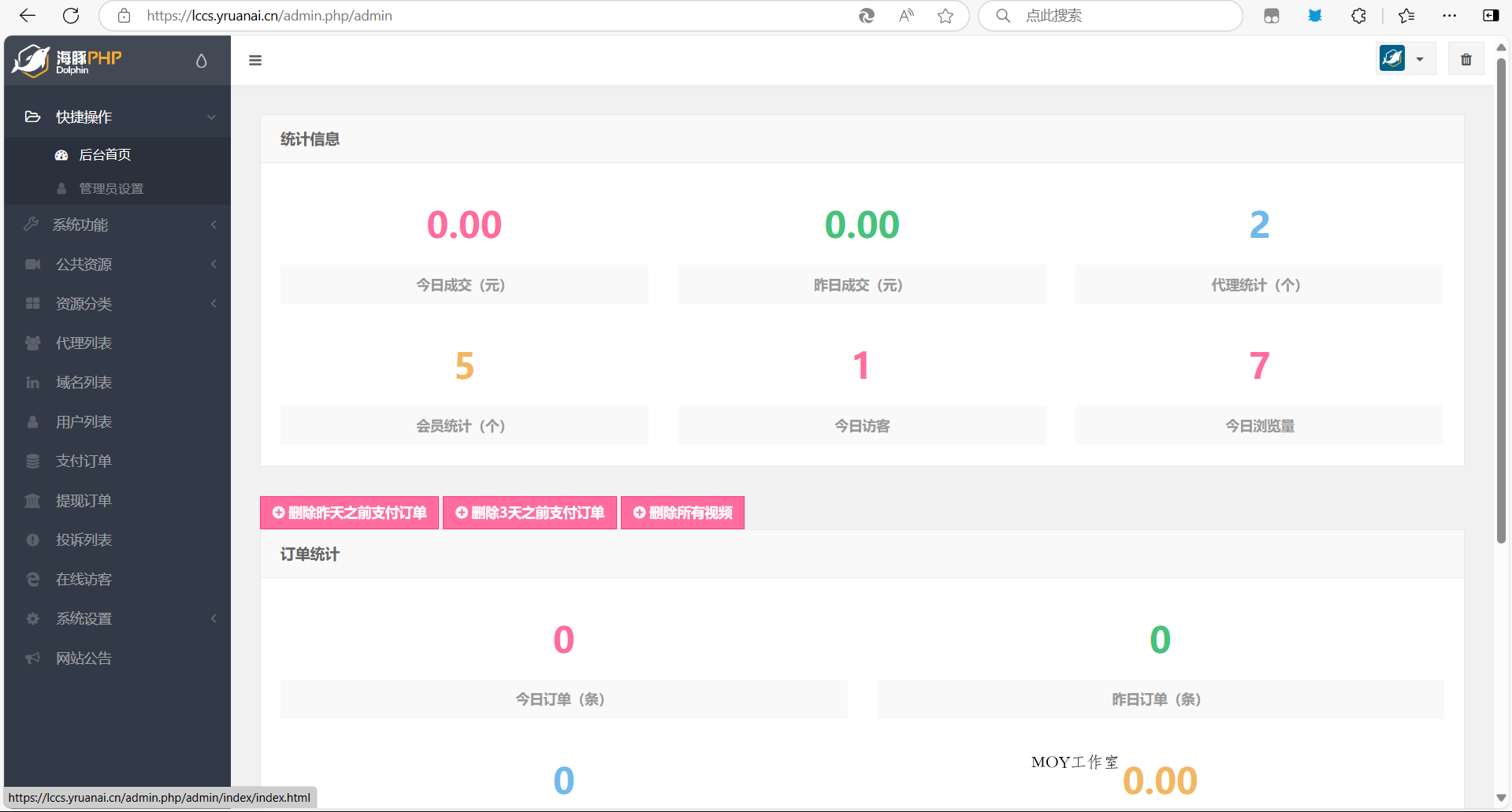 全网最新写真系统源码，全网首发！！-墨昀爱搬砖