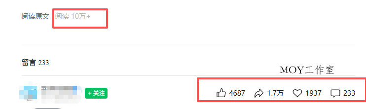 公众号热门赛道讲解:知乎高赞问答搬运——公众号流量主的精细化运营拆解-墨昀爱搬砖