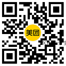 美团领津贴下单抽10万份免单-墨昀爱搬砖