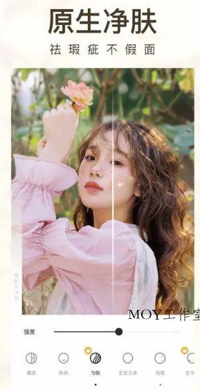 相机360 v9.9.60高级版-墨昀爱搬砖