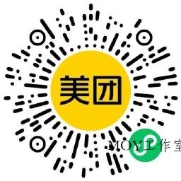 美团每天10点抢10万份免单券-墨昀爱搬砖