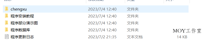 一款免费的chatGPT 网页版本源码带三方支付！-趣奇资源网-第6张图片