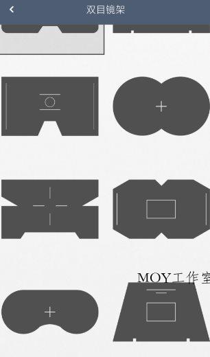 双筒望远镜1.4.8纯净版-墨昀爱搬砖