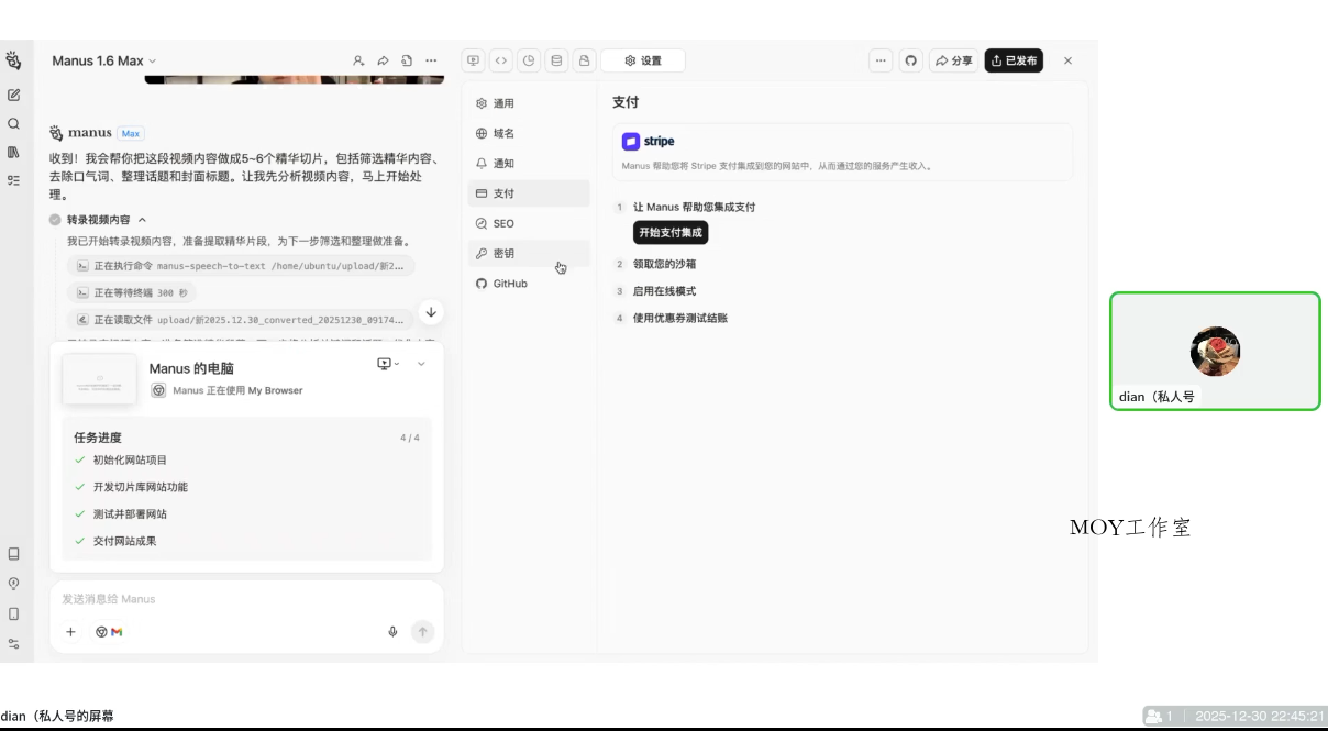 迪安·AI市场部增长飞轮，从1-100的电商内容提效实战-墨昀爱搬砖
