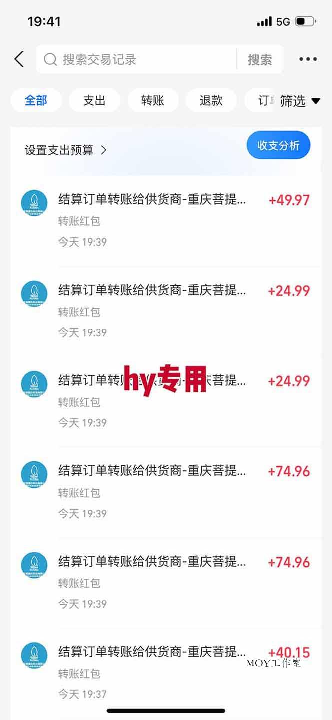 【独家技术】游戏全自动搬砖，日收益千元，长期稳定的副业项目！-墨昀爱搬砖