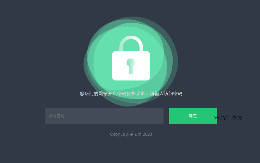 HTML输入密码自定义跳转页面源码-墨昀爱搬砖